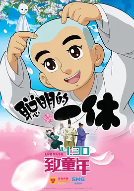坊差人